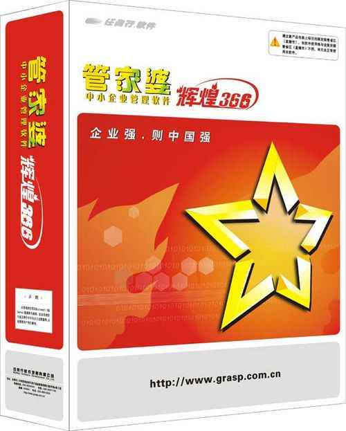 8383848484管家婆中特,行动路径卓越实施_荣耀版31.24.36