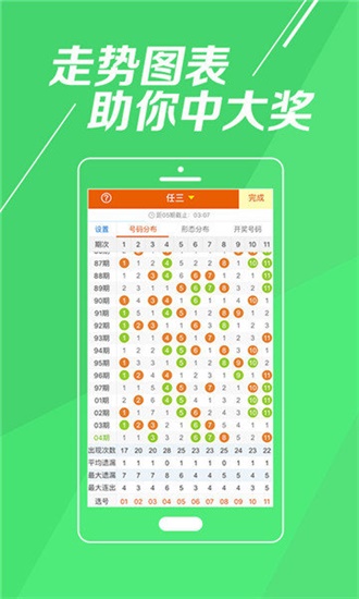 777777788888888最快开奖,优选方案解析说明_安卓版34.689