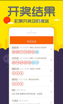 7777788888管家婆必开一肖,稳定执行计划_ios82.684