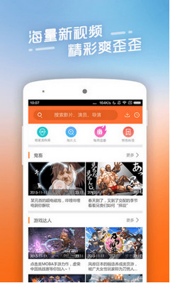 看片免费的网站,确保问题解析_专属版68.789
