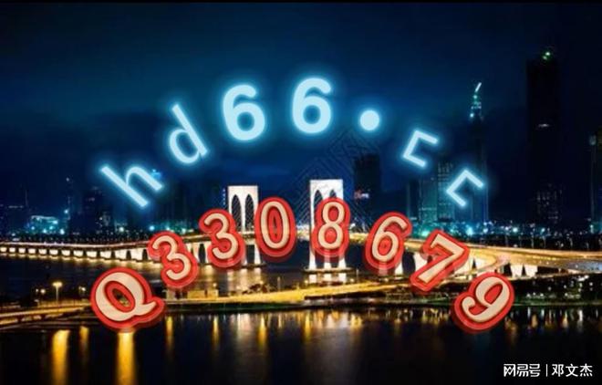 新澳资料大全正版2024金算盘,计划优化策略解析_智航版32.96.64
