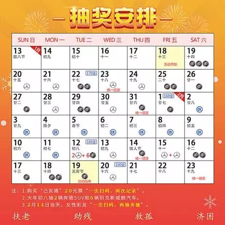 澳门天天彩期期精准十二生肖,整体执行讲解_HarmonyOS39.978