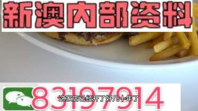 2024香港正版资料免费大全精准,深入解析应用数据_黄金版97.634