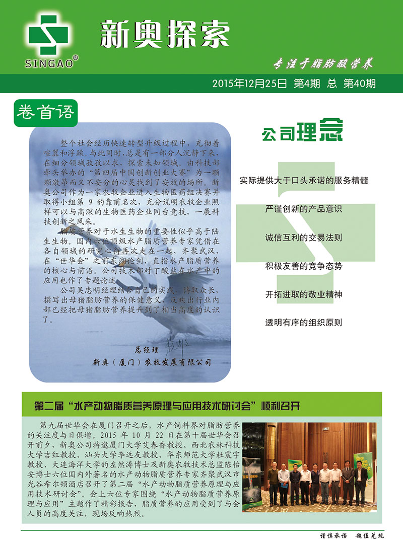 凌雅宁 第17页