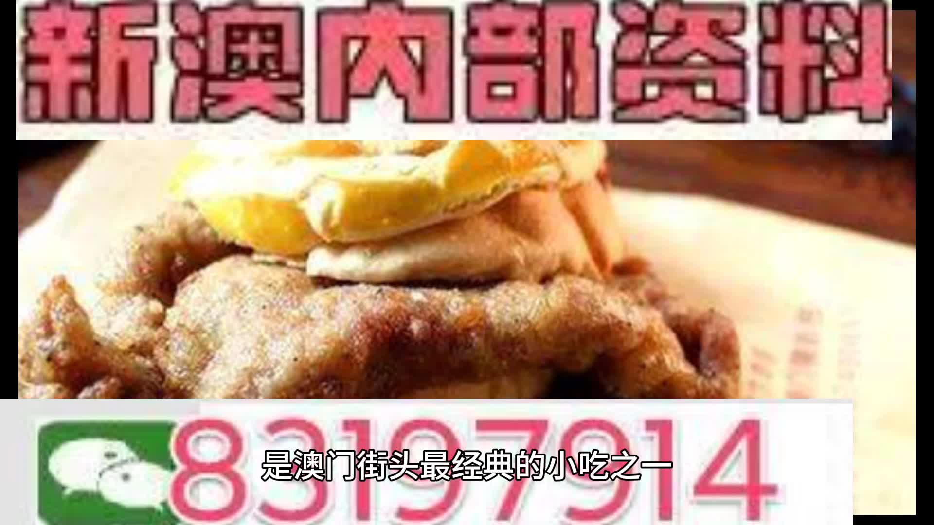 2024新澳免费资料大全浏览器,实用工具优化路径_远鉴版16.36.62