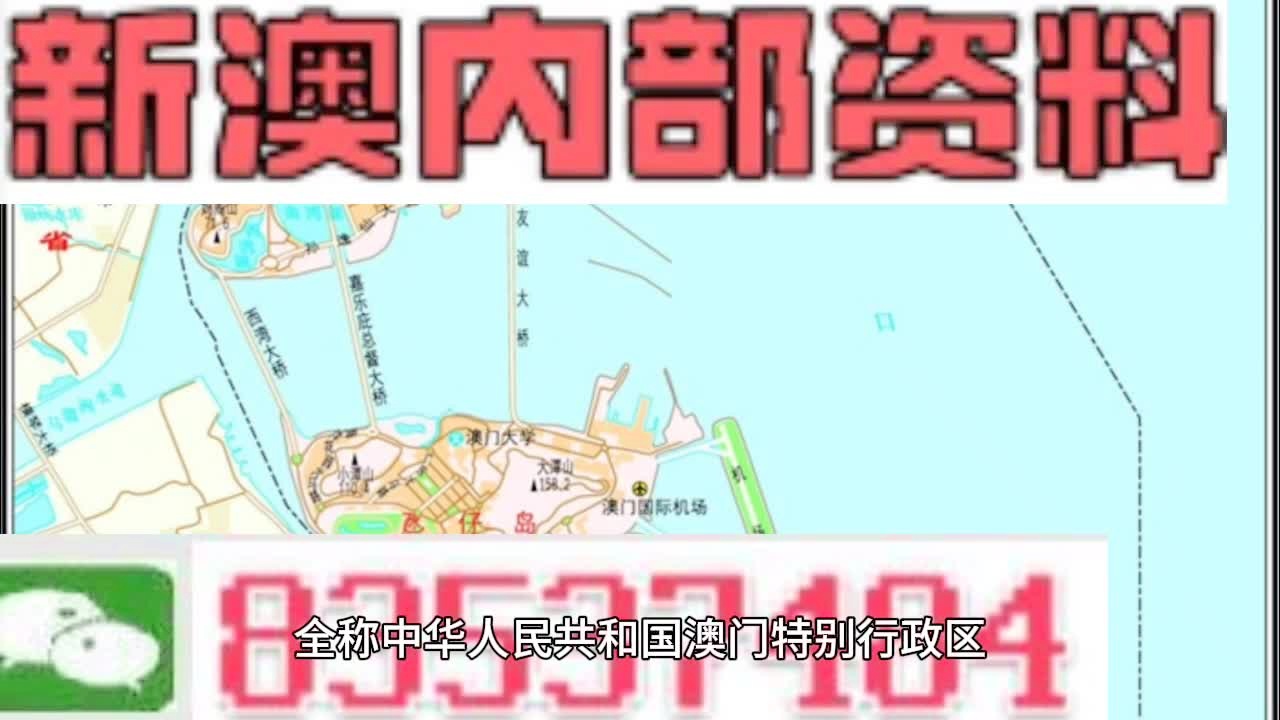 新奥天天精准资料大全,经济性执行方案剖析_限量款96.923