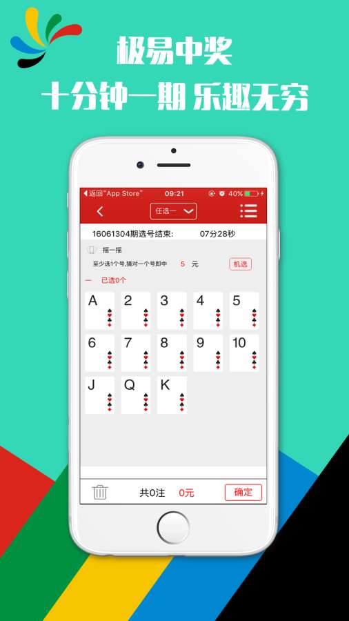 7777788888精准新传真,精准创新驱动方案_畅享未来94.23.67