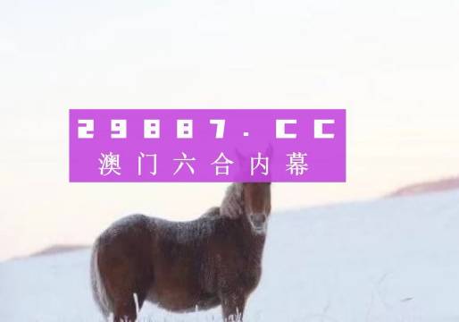澳门一肖一码一l必开一肖,路径优化精准实施_锦程版10.28.46