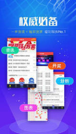 246天天天彩天好彩 944cc香港,实践研究解析说明_黄金版02.469