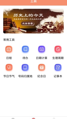 香港资料大全正版资料2024年免费,结构化推进评估_战略版69.863