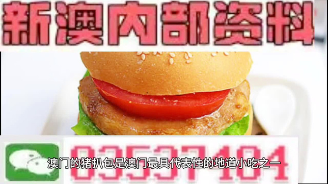 新澳门期期免费资料,实践方案科学落成_开拓版18.45.65