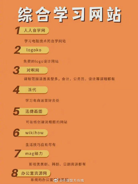 烟月稀 第17页