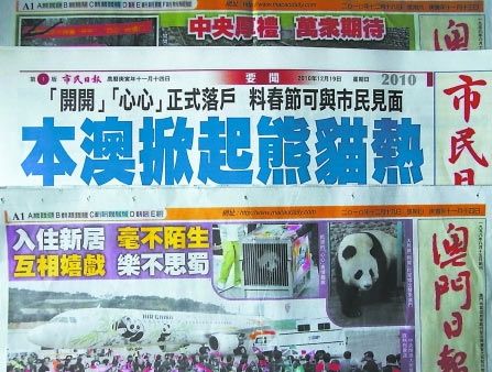 澳门天天开好彩正版挂牌,数据系统提升实验_天翼版18.95.43