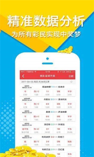 2024天天彩资料大全免费,实地解答解释定义_云端版63.029