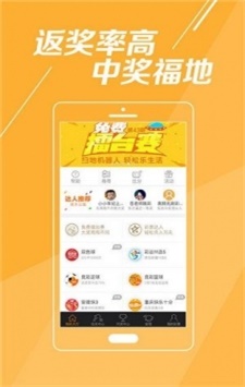 494949最快开奖结果 香港,战略路径创新解析_智领版12.35.49