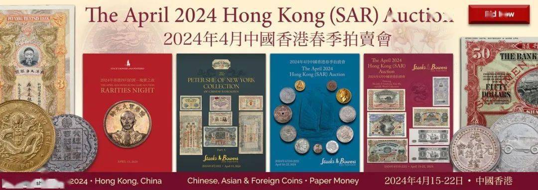 2024香港历史开奖记录,广泛的关注解释落实热议_纪念版38.429