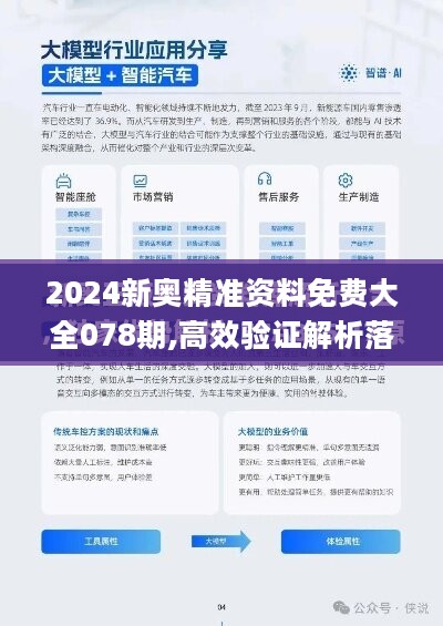 清风醉 第18页