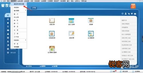 管家婆一肖一码100%准确一,工具强化应用技巧_慧航版14.28.50