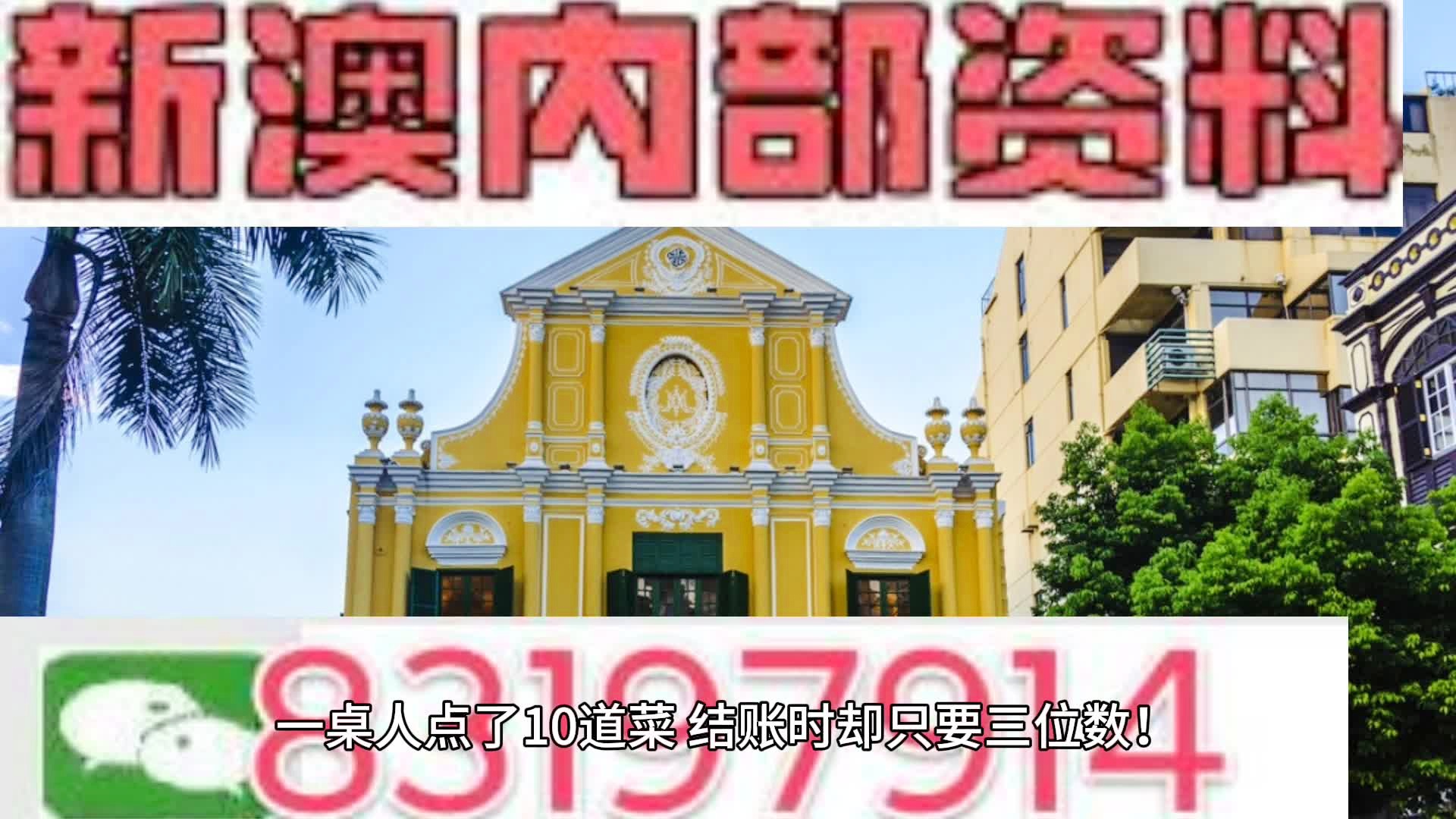 2024新澳门原料免费大全,持续精进全面掌控_远图版15.33.56