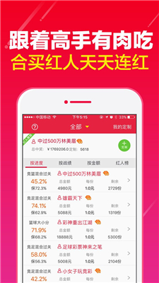 苏慕凉 第16页
