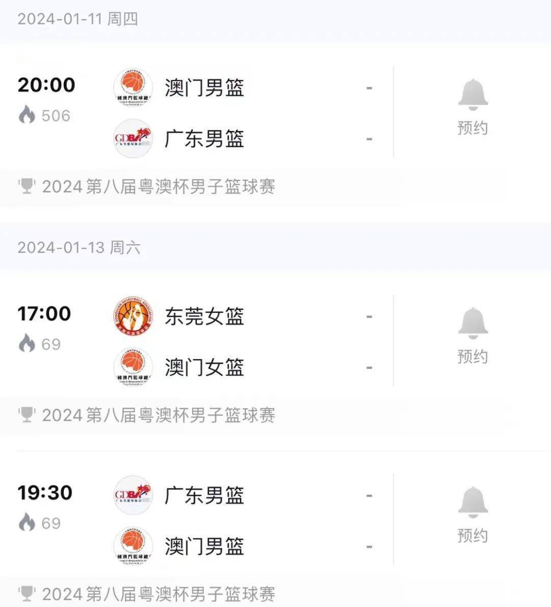 2024澳门六开彩开奖号码,项目优化最新布局_智腾版32.99.87