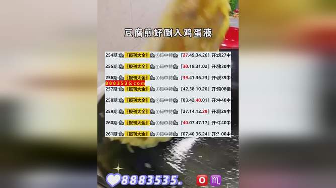 新澳今晚开奖结果查询,数智化创新解决体系_启航版39.12.76