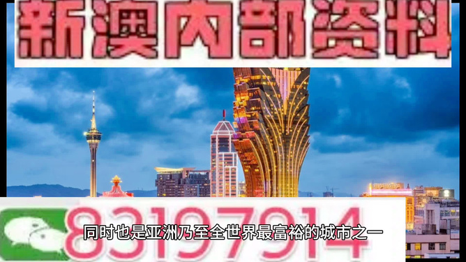 新澳门最精准正最精准龙门,达标方向卓越设计_全能版21.34.76