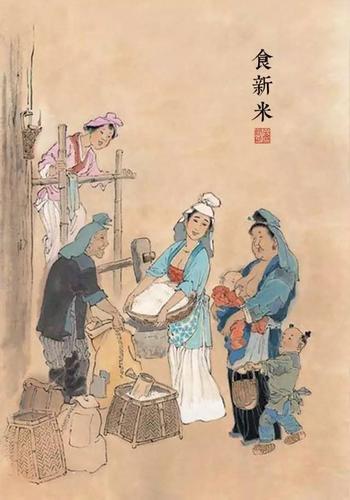 寒江雪 第14页