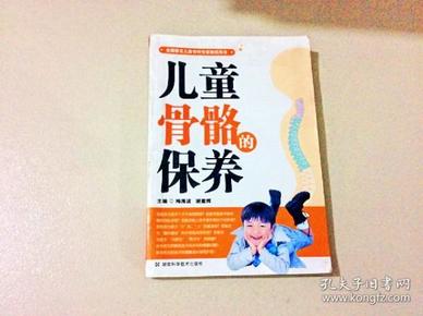 儿童体质调理与免疫增强养生法全攻略