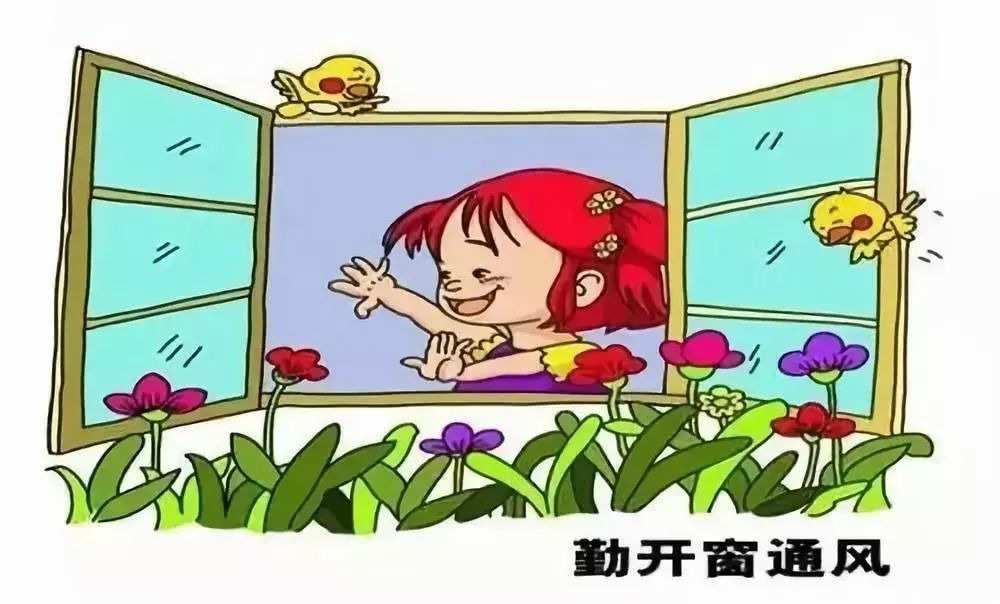 绿色生活实践，智慧开窗与节能空调使用之道