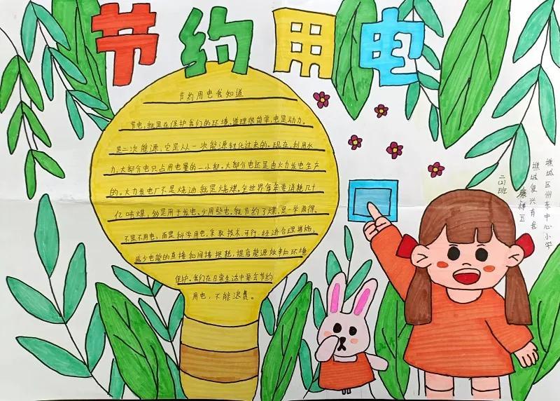 家庭绿色节水措施的实施指南