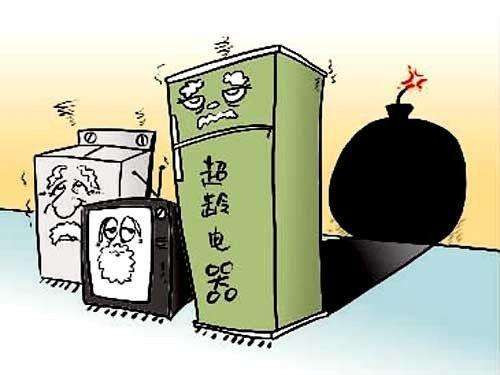 减少家电待机，远离污染，倡导绿色生活新风尚