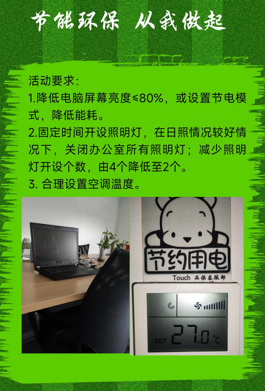 苏珞宁 第14页