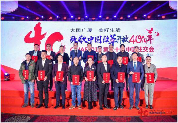 家庭绿色照明设计的实现方法