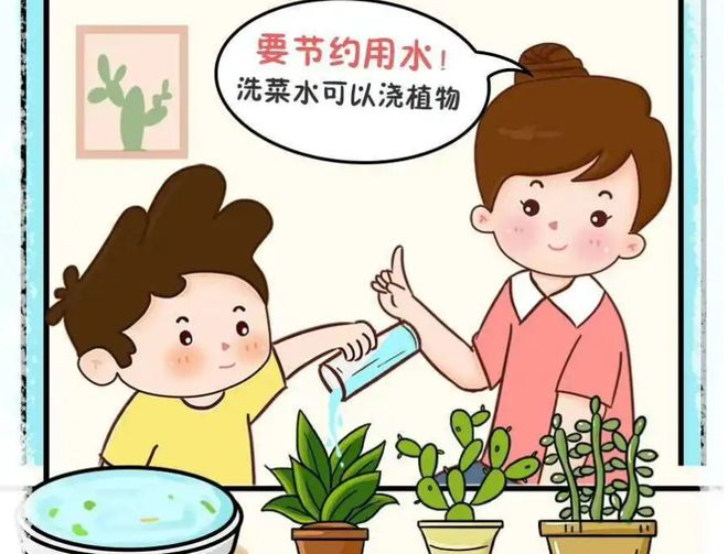 家庭实践节水秘籍，开启绿色生活新篇章