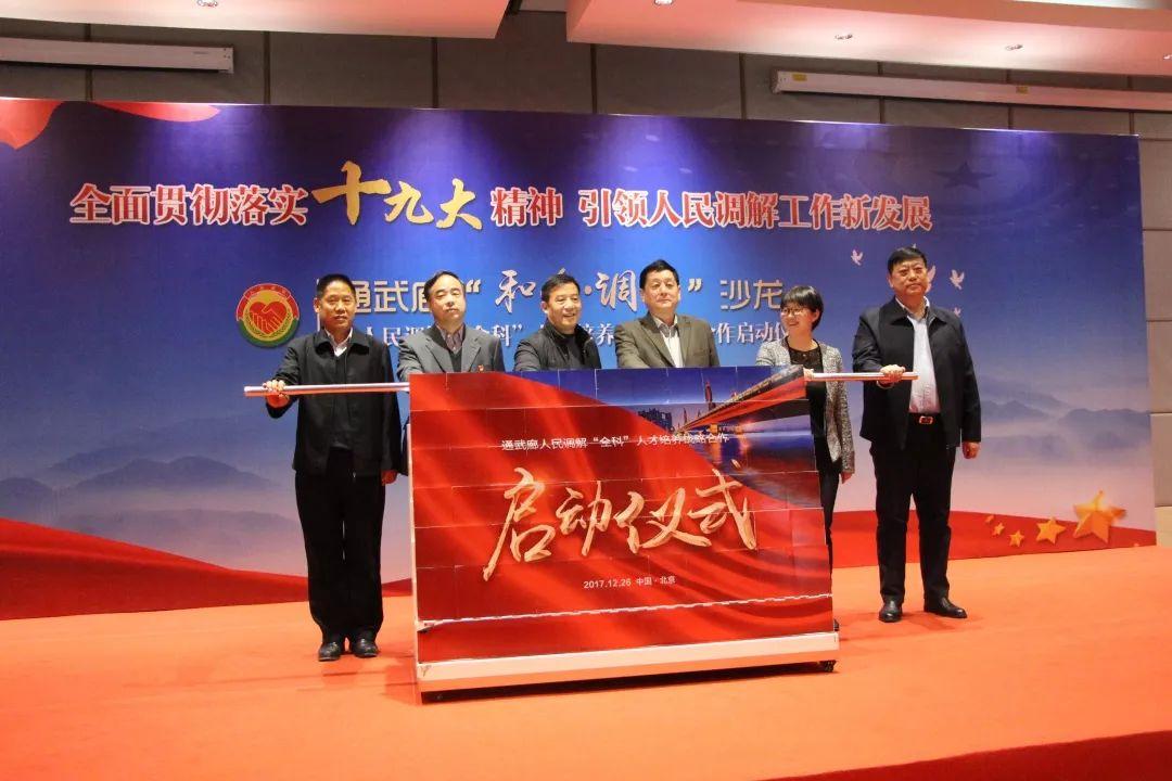 共享经济的技术壁垒与创新挑战