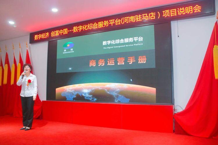 区域经济与共享经济的融合点探究