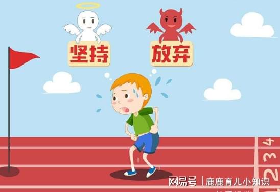 面对压力，学会接受与适应的挑战