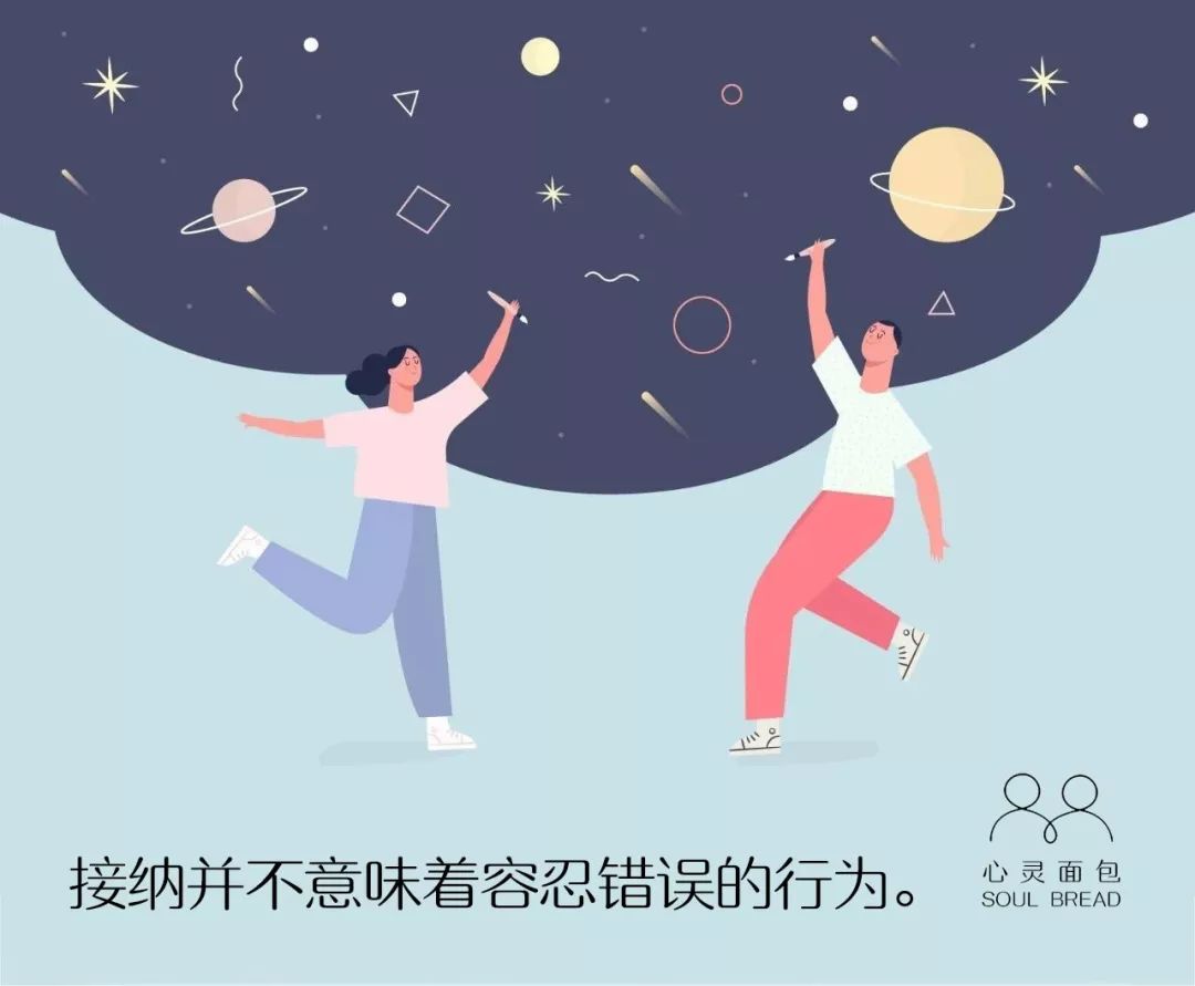 接受不完美，内心解压的智慧之旅