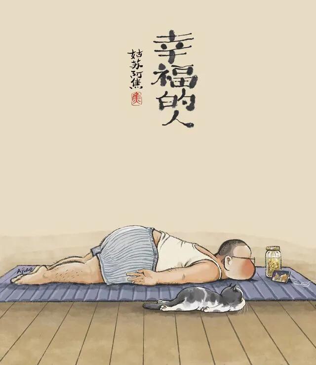 积极应对压力，自我调节的艺术