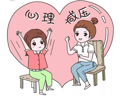 探索内在力量与平衡，学会自我调节以维护心理健康