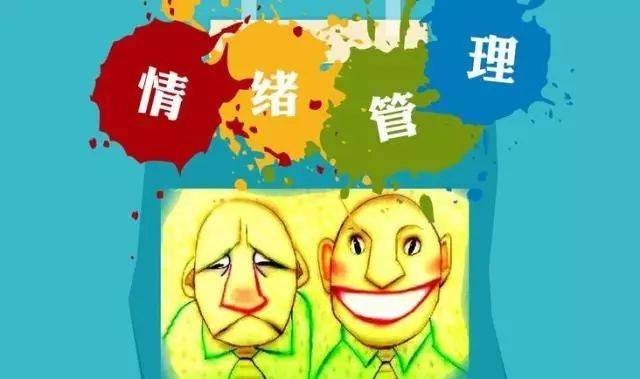情绪管理在亲密关系中的关键作用