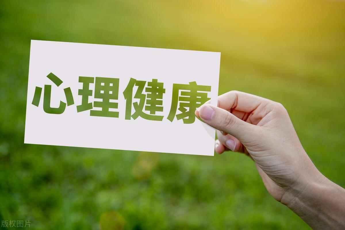 健康心理活动对情绪管理的积极影响与助力