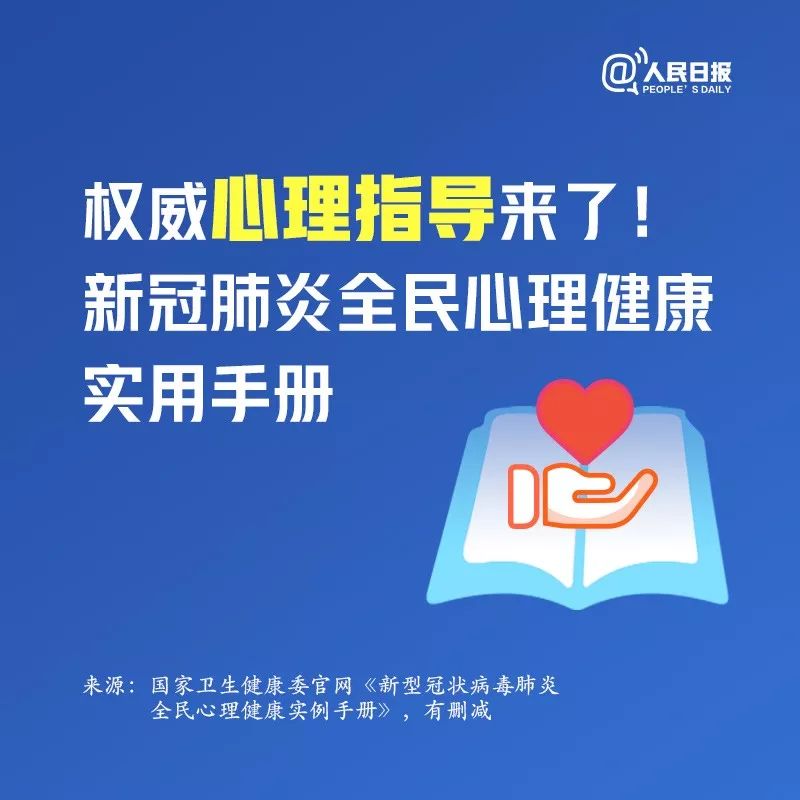 设定目标促进心理健康提升的策略