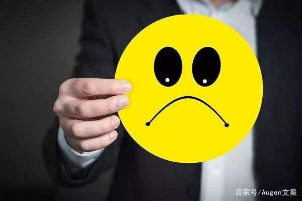 情绪管理，降低对身体健康的负面影响