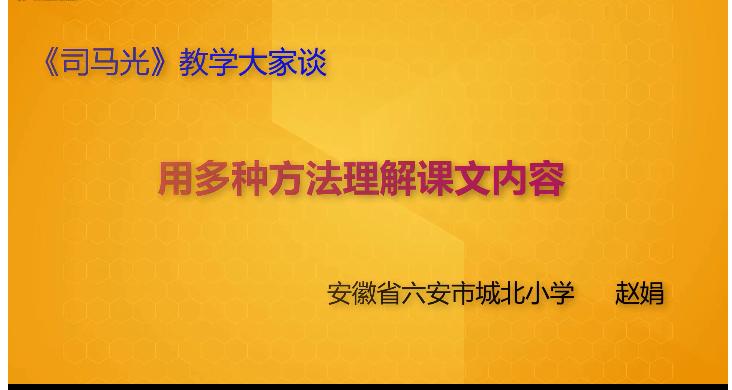 茶闲烟绿 第15页