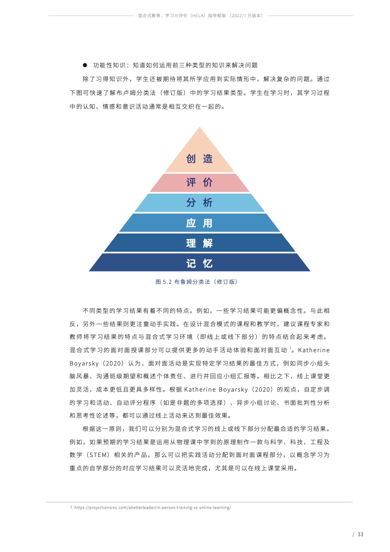 不同文化背景下的教育评估与标准探讨