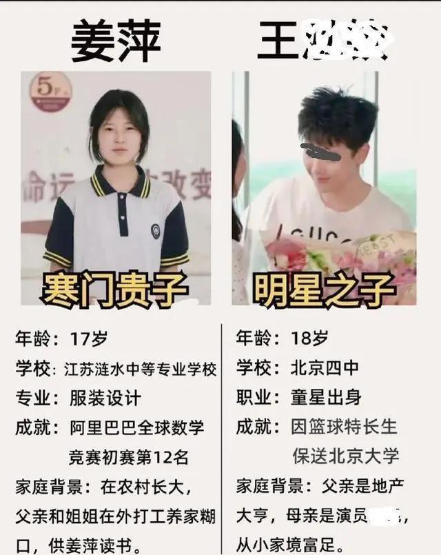 政府实施教育公平政策的策略与途径