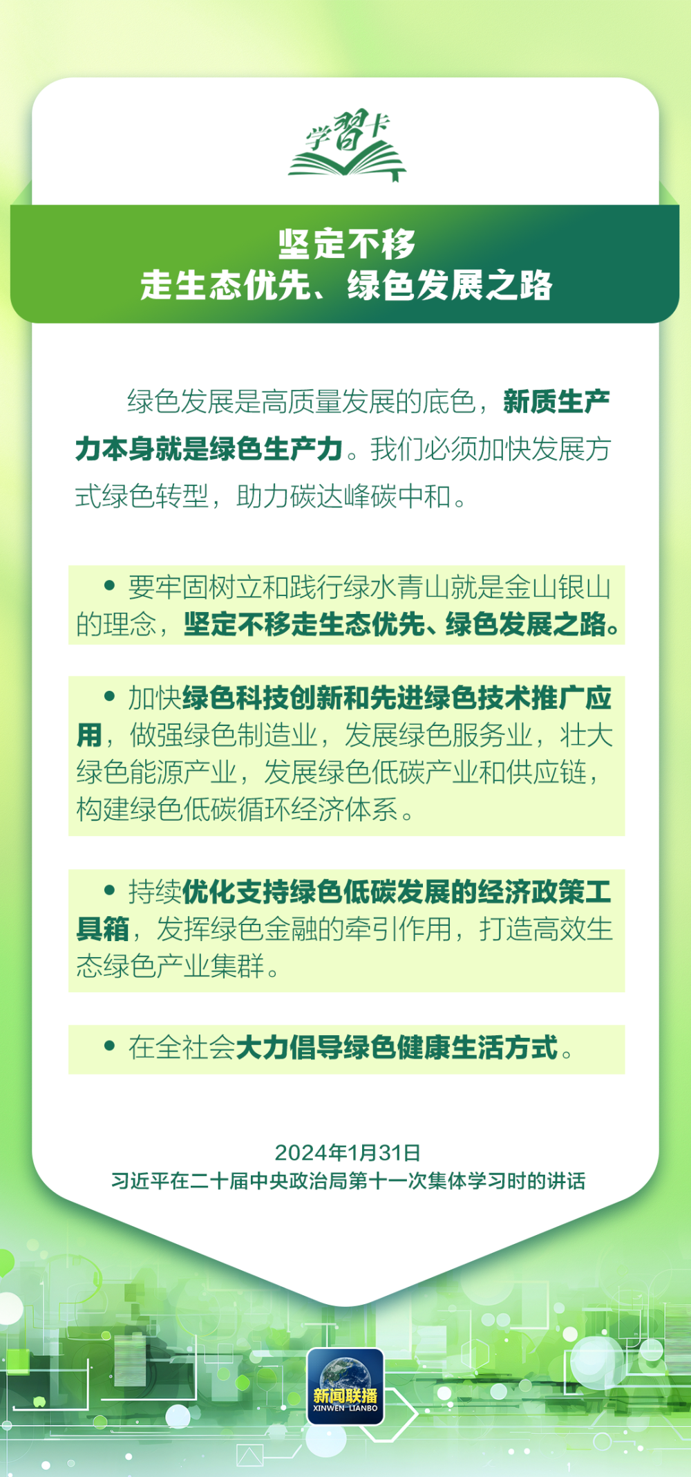 教育公平与城市及乡村发展的关系深度探究