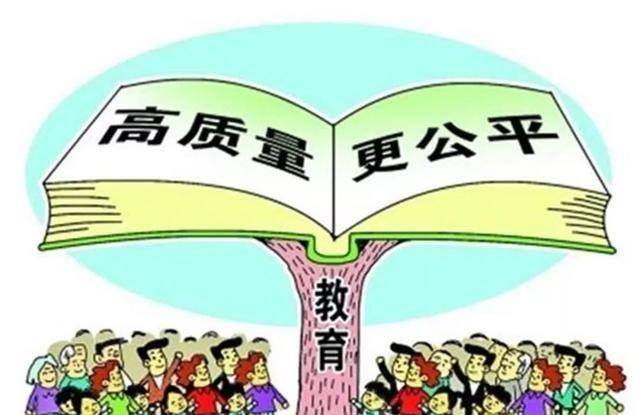 教育公平促进人才培养均衡发展